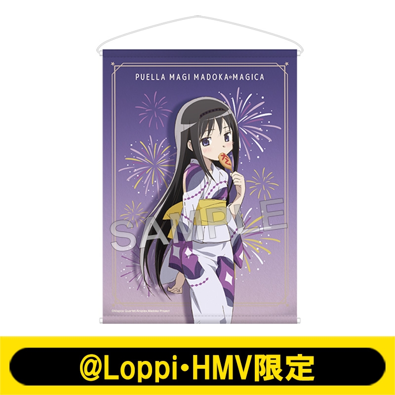 B2タペストリー 浴衣ver.（暁美 ほむら）【@Loppi・HMV限定】 : 魔法