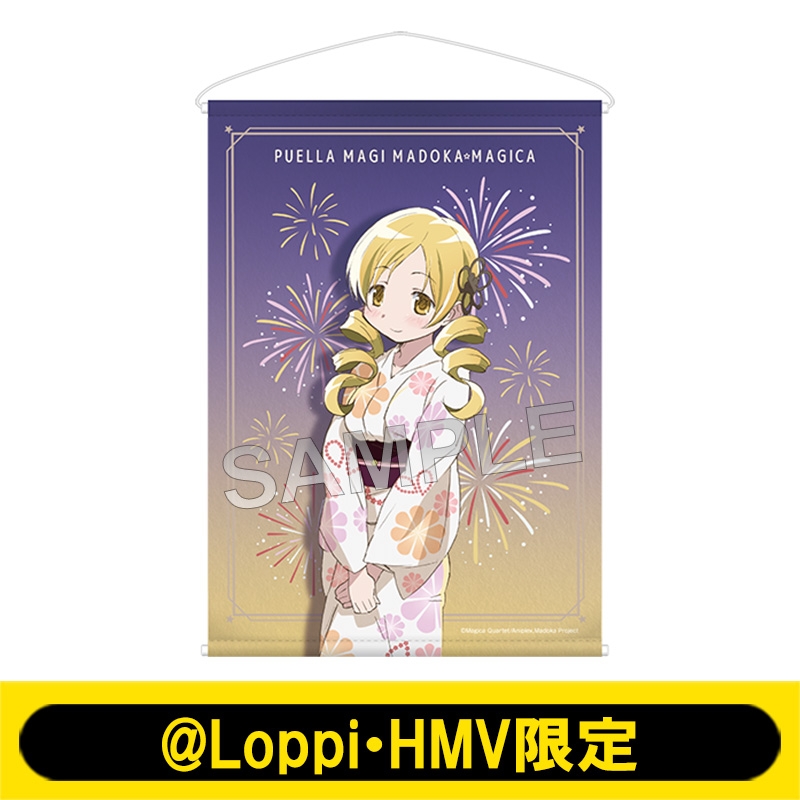 魔法少女まどか⭐︎マギカ タペストリー 夏祭り 浴衣 魔法少女まどか⭐︎マギカ タペストリー 夏祭り 浴衣