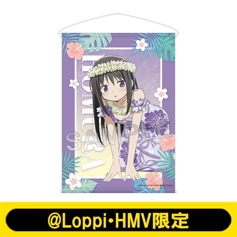 B2タペストリー アロハver.（暁美 ほむら）【@Loppi・HMV限定】 : 魔法