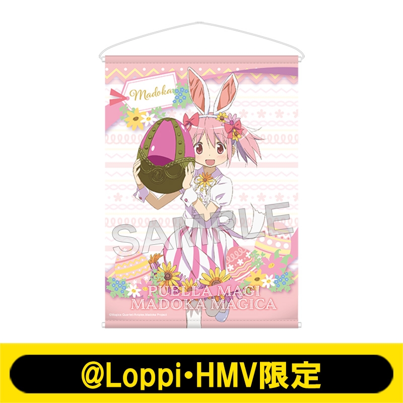 B2タペストリー イースターver.（鹿目 まどか）【@Loppi・HMV限定 