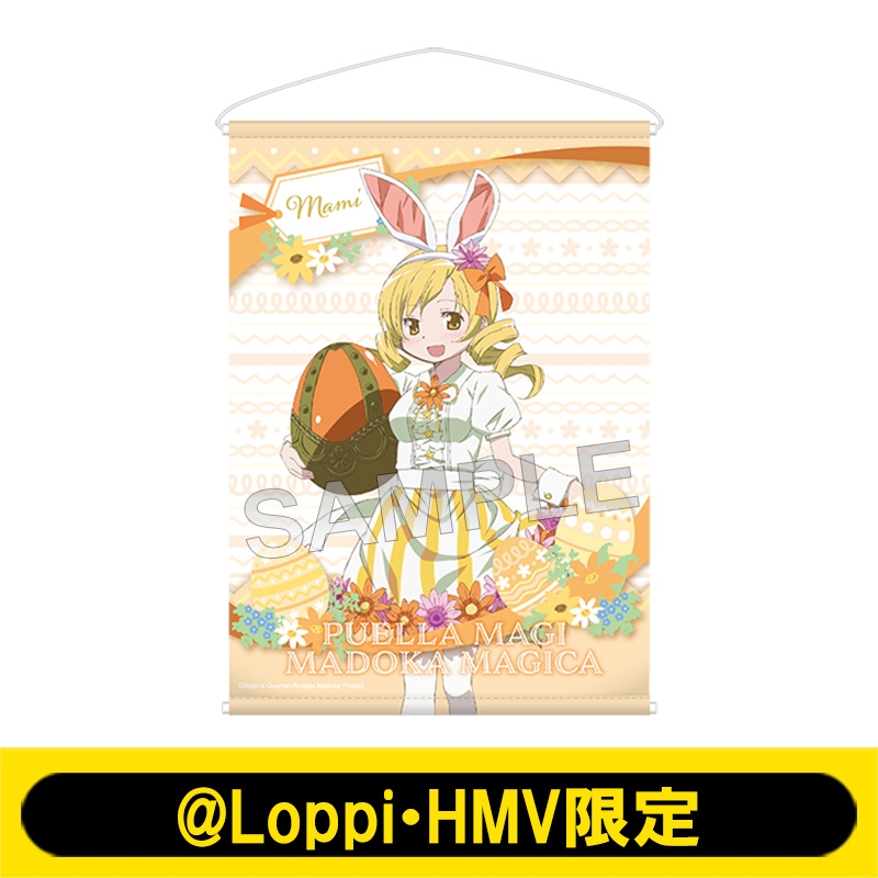 B2タペストリー イースターver.（巴 マミ）【@Loppi・HMV限定】 : 魔法