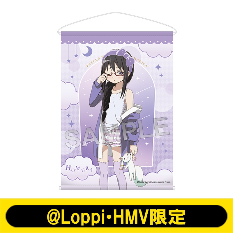 B2タペストリー パジャマver.（暁美 ほむら）【@Loppi・HMV限定