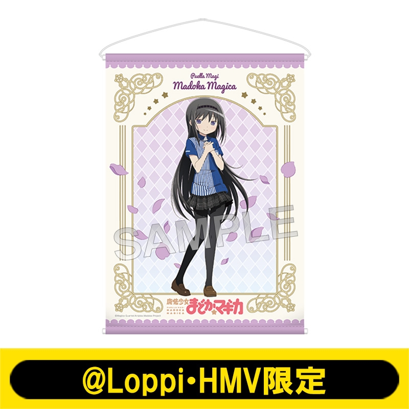 B2タペストリー ローソンオリジナルver.（暁美 ほむら）【@Loppi・HMV