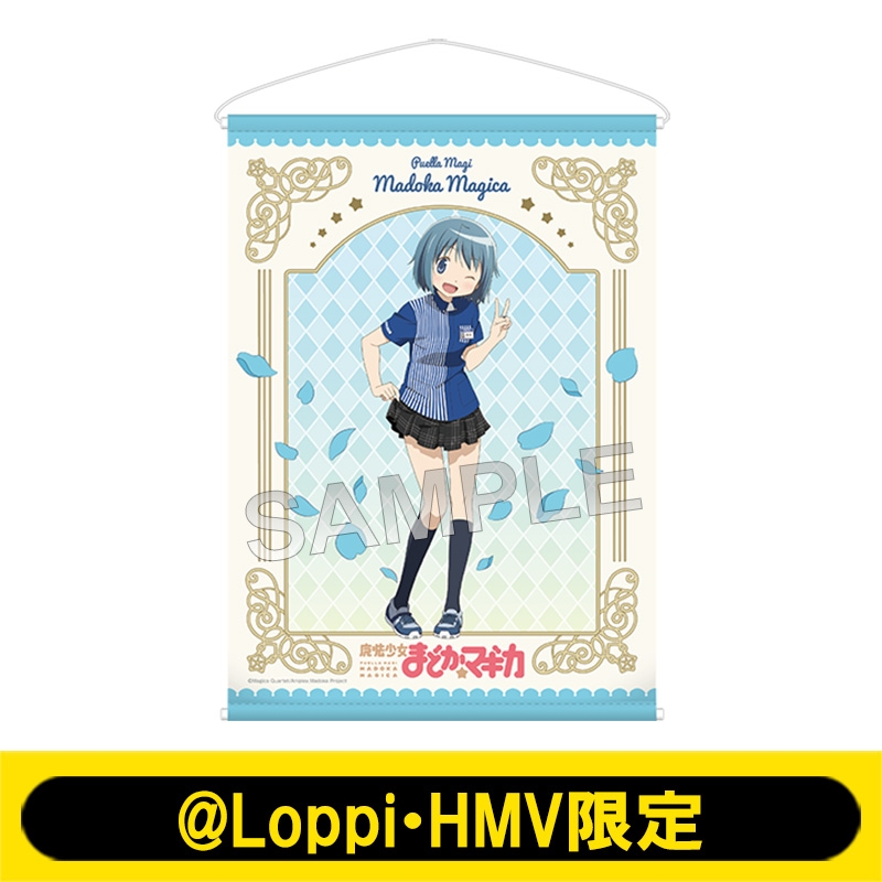 B2タペストリー ローソンオリジナルver.（美樹 さやか）【@Loppi・HMV