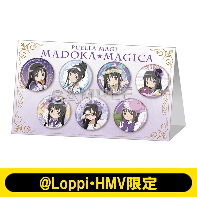 缶バッジ7個セット(暁美 ほむら)【@Loppi・HMV限定】 : 魔法少女 缶バッジ7個セット(暁美 ほむら)【@Loppi・HMV限定】 : 魔法少女