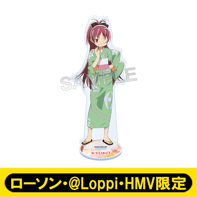 アクリルスタンド（佐倉 杏子）【ローソン・@Loppi・HMV限定】 : 魔法