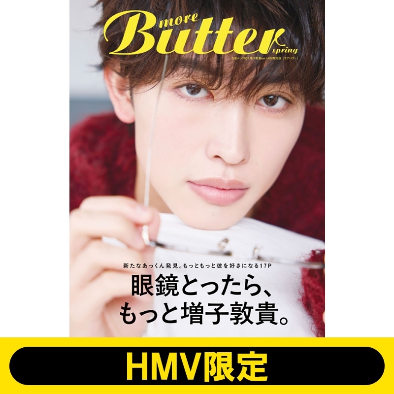 avex - GENIC 増子敦貴 與真司郎 OA ファンクラブ入会 チェキ C 増子敦貴 チェキ GENIC 増子敦貴 與真司郎 OA ファンクラブ入会 チェキ