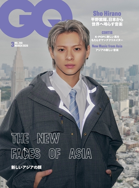 GQ JAPAN (ジーキュー ジャパン)2026年 3月号【表紙：平野紫耀】 : GQ