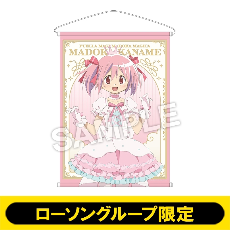 B2タペストリー（鹿目 まどか）/ 劇場版 魔法少女まどか☆マギカ 