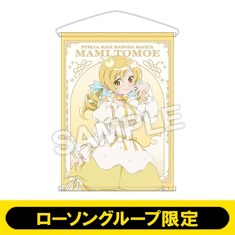 B2タペストリー（巴 マミ）/ 劇場版 魔法少女まどか☆マギカ