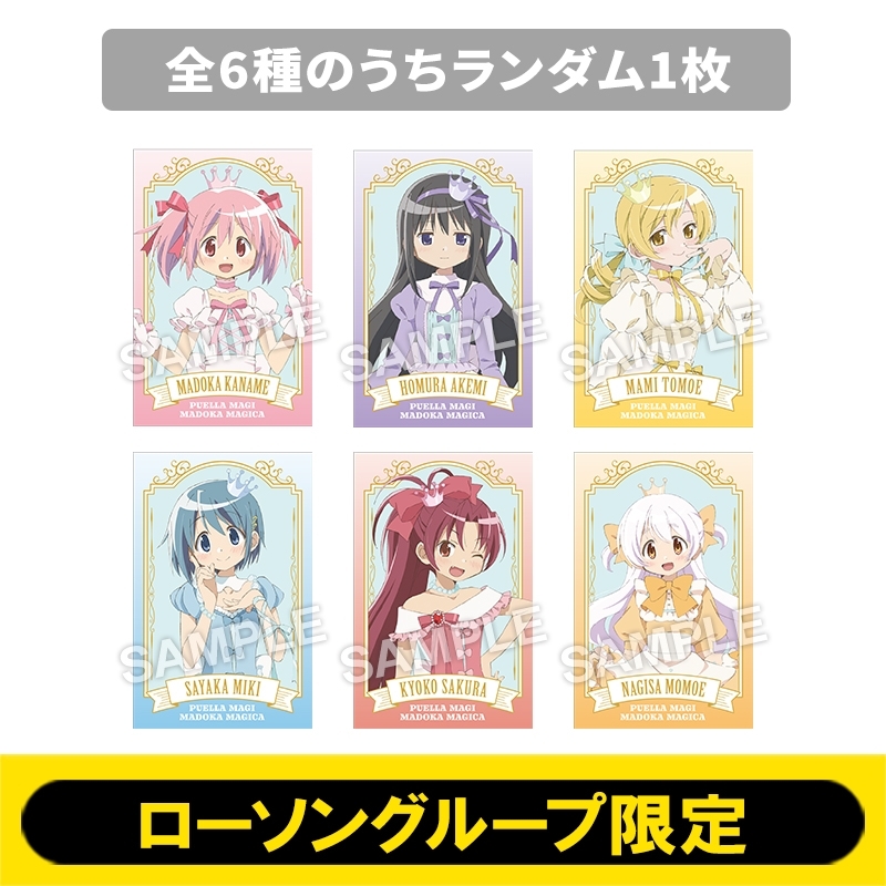 フォト風カード（全6種のうちランダム1枚）/ 劇場版 魔法少女まどか