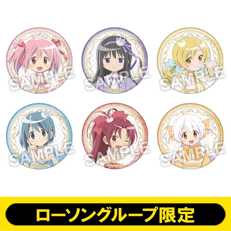 グリッター缶バッジ コンプリートセット（等身イラスト）/ 劇場版 魔法