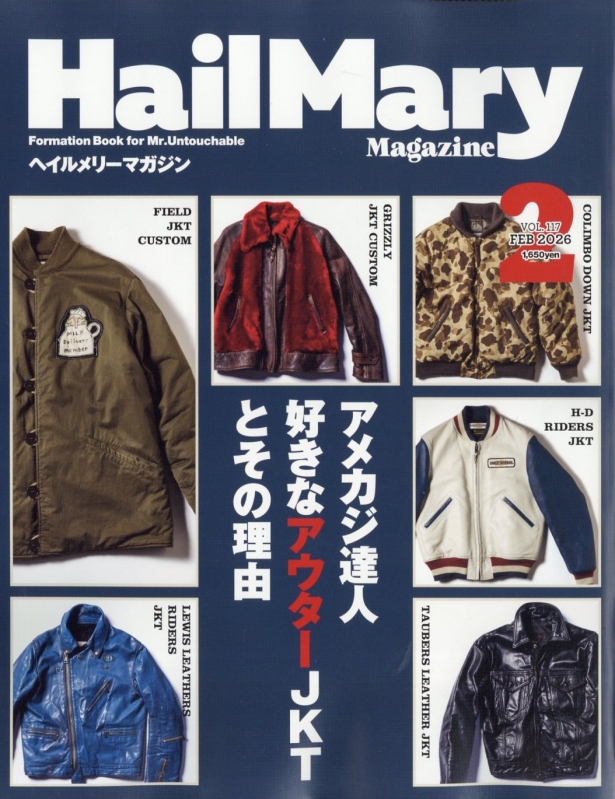 Hail Mary Magazine (ヘイルメリーマガジン)2026年 2月号 : Hail Mary