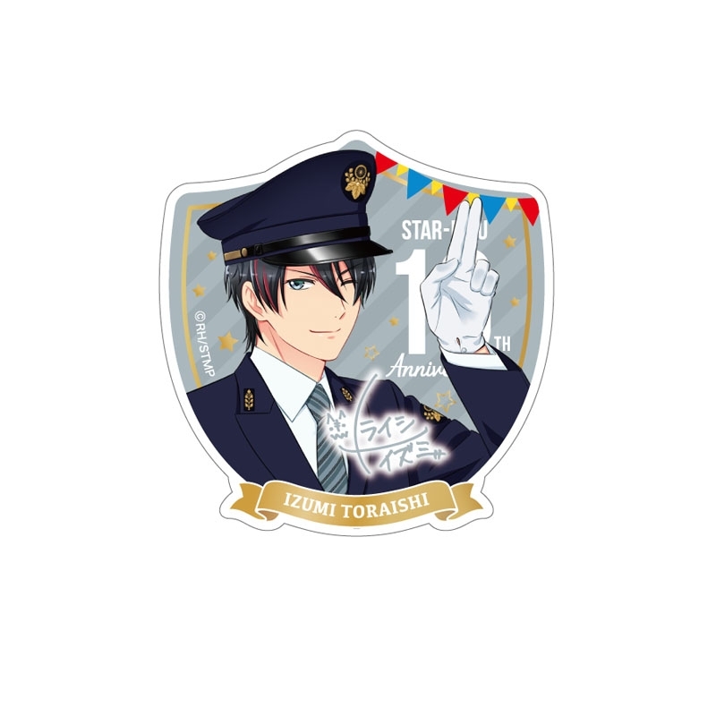 選べるステッカー（虎石和泉） : スタミュ | HMV&BOOKS online - 25STM025