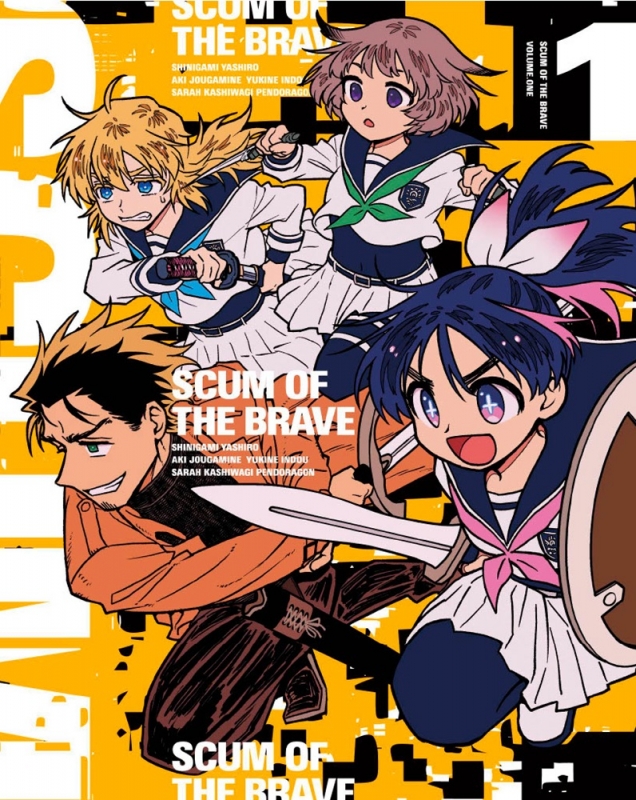 勇者のクズ Blu-ray BOX 第1巻 : 勇者のクズ | HMV&BOOKS online