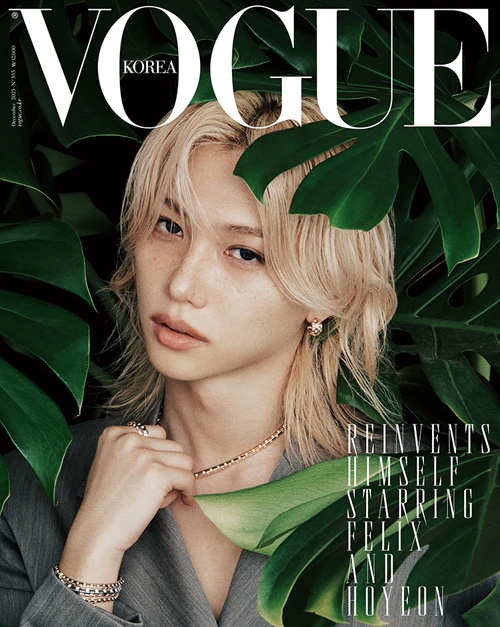 VOGUE KOREA 2025年 12月号スペシャルカバー【表紙：フィリックス
