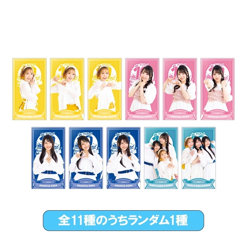 アクリルバナーカード【全11種のうちランダム1種】 : TrySail
