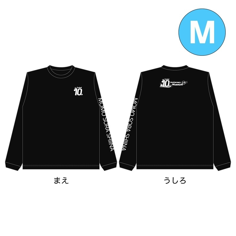 ロングスリーブTシャツ【Mサイズ】 : TrySail | HMV&BOOKS online