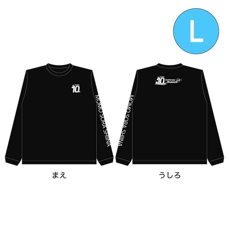 ヤスユキイシイ Dexter & Sailer ロングスリーブTシャツ ヤスユキイシイ Dexter & Sailer ロングスリーブTシャツ 【公式通販】