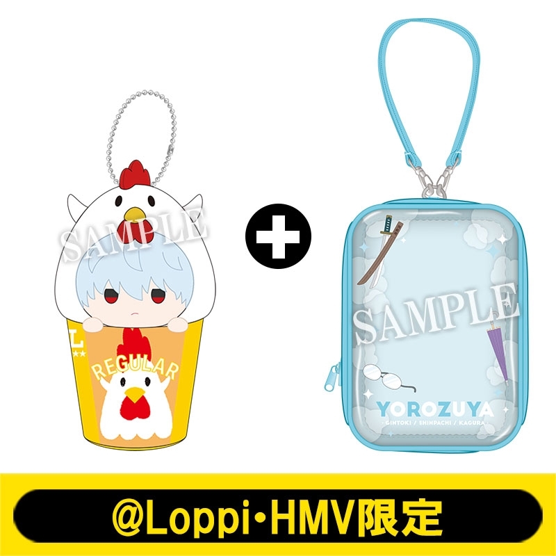 ミニぬいセット（坂田銀時）【@Loppi・HMV限定】 : 銀魂 | HMV&BOOKS