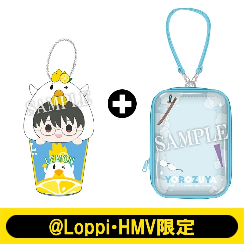 ミニぬいセット（志村新八）【@Loppi・HMV限定】 : 銀魂 | HMV&BOOKS