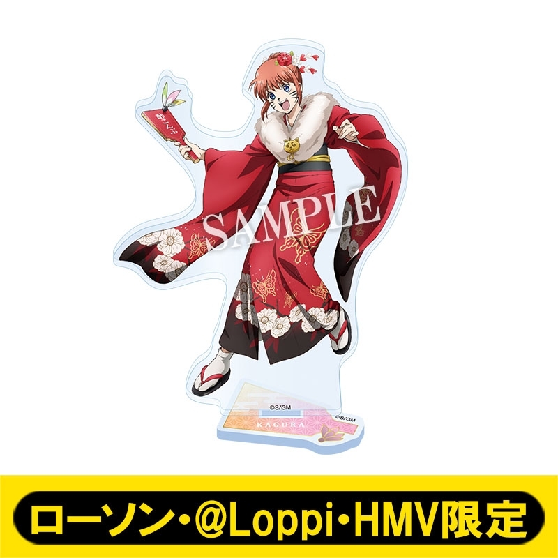 アクリルスタンド（神楽）【ローソン・@Loppi・HMV限定】 : 銀魂