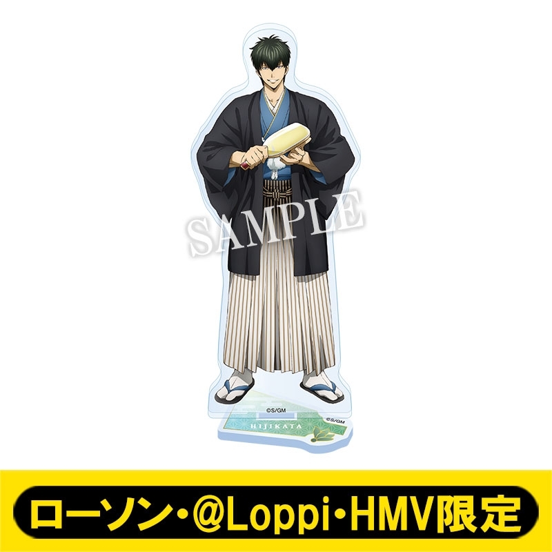アクリルスタンド（土方十四郎）【ローソン・@Loppi・HMV限定】 : 銀魂