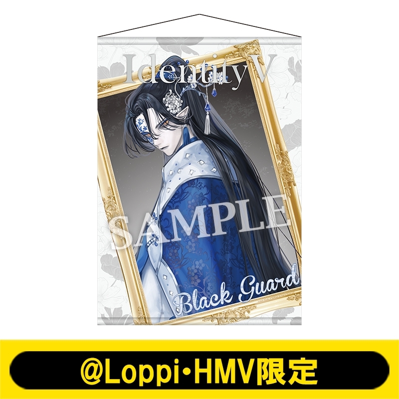 B2タペストリー（黒無常）【@Loppi・HMV限定】 : IdentityV 第五人格