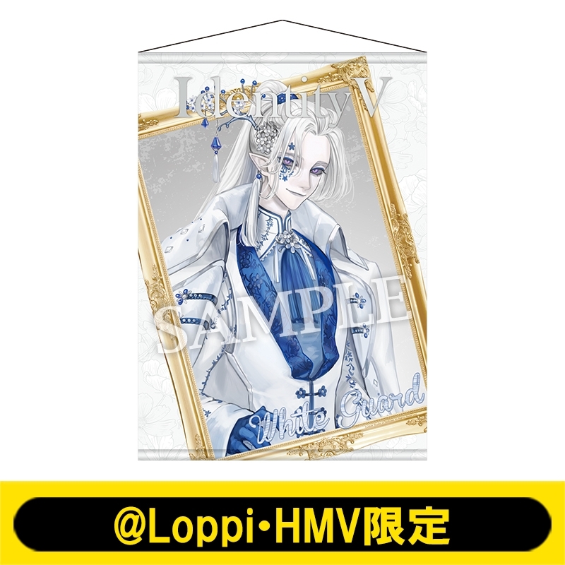 B2タペストリー（白無常）【@Loppi・HMV限定】 : IdentityV 第五人格