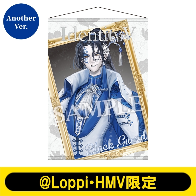 B2タペストリー（黒無常 Another Ver.）【@Loppi・HMV限定