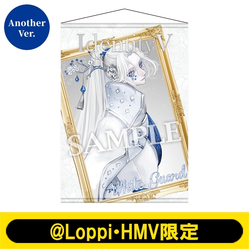 B2タペストリー（白無常 Another Ver.）【@Loppi・HMV限定