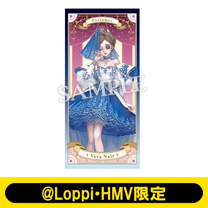 IdentityV 第五人格 ビッグタオル 【@Loppi・HMV限定】 | j-hobby