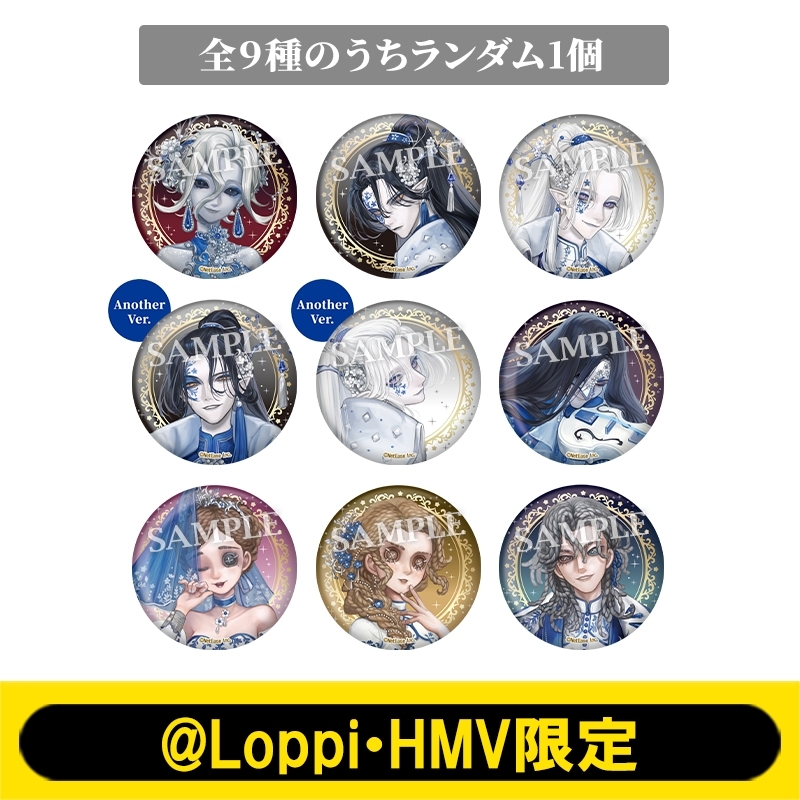 缶バッジ（全9種のうちランダム1個）【@Loppi・HMV限定】 : IdentityV