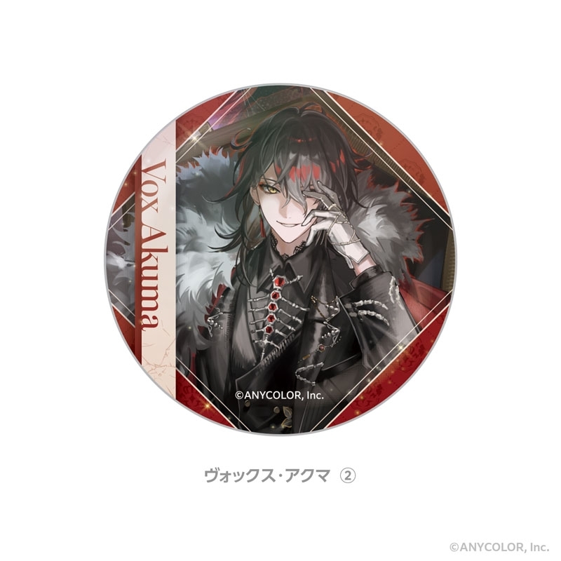 次元波板糖 × NIJISANJI EN 缶バッジ　ヴォックス・アクマ 次元波板糖 × NIJISANJI EN 缶バッジ ヴォックス・アクマ 次元波板糖 ×