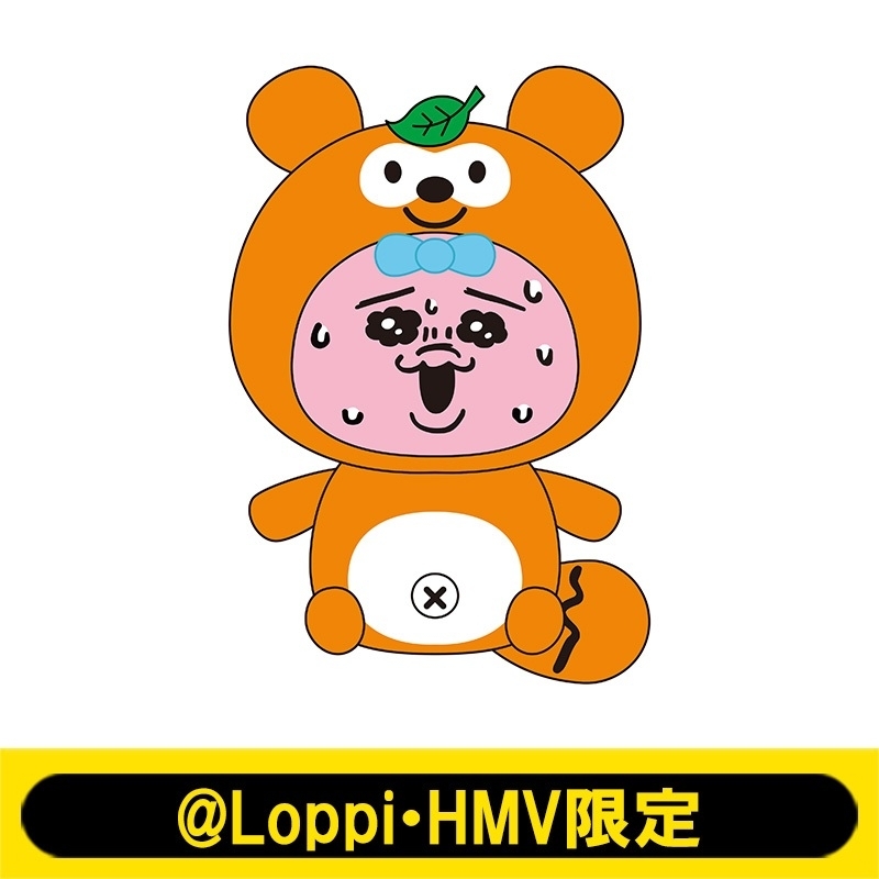 へんしん!ポン!タシリーズ ポン!ぬい おぱんちゅうさぎ【＠Loppi・HMV
