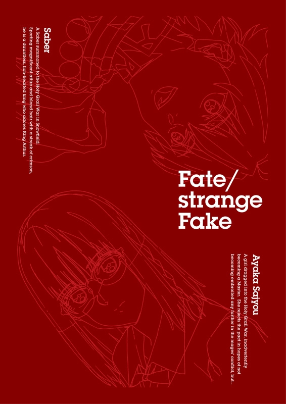 Fate/strange Fake Blu-ray Disc BOX【完全生産限定版】 : Fate