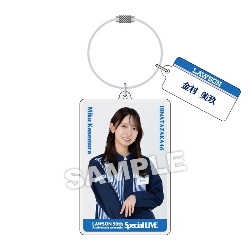 日向坂46 金村美玖 ローソン アクスタ ローソン 日向坂46 金村美玖 アクリルスタンド ブロマイド セット