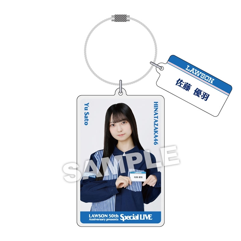 日向坂46 佐藤優羽 直筆サイン入り アクリルスタンド キーホルダー 商品詳細ページ | 日向坂46 OFFICIAL GOODS STORE | 【通常配送