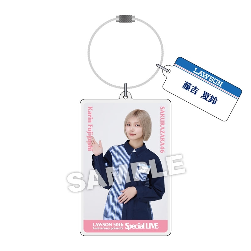 アクリルキーホルダー（藤吉 夏鈴）/ LAWSON 50th Special Live【事後