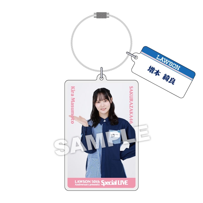 アクリルキーホルダー（増本 綺良）/ LAWSON 50th Special Live【事後