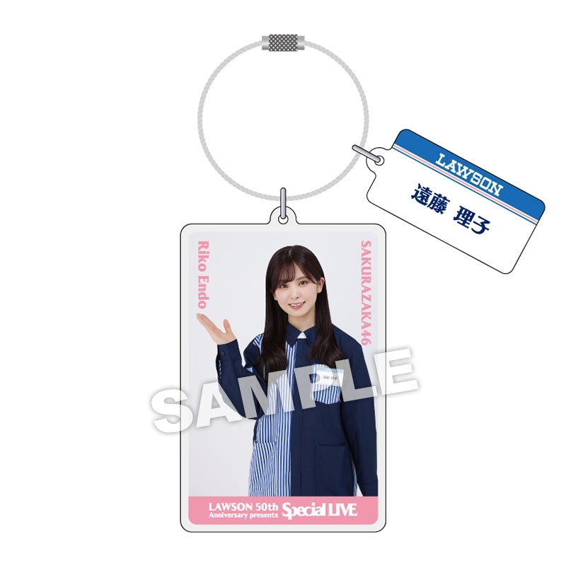 アクリルキーホルダー（遠藤 理子）/ LAWSON 50th Special Live【事後