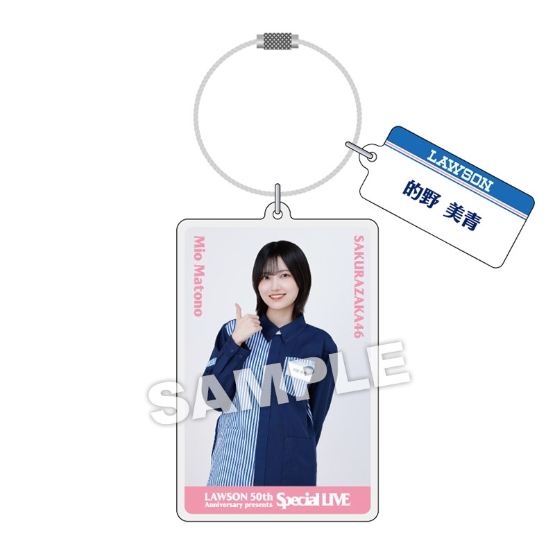 的野美青　櫻坂46 アクスタ　ブロマイド　ローソン　2026　生写真 見惚れる、果てしない可能性――。櫻坂46・的野美青が表紙を飾る「blt