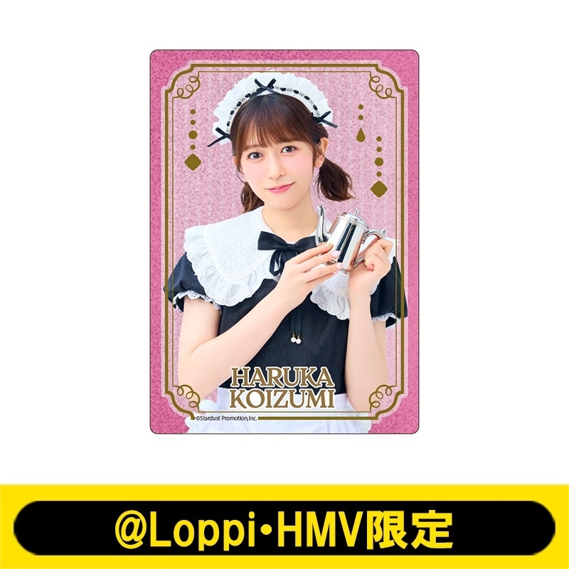 超ときめき♡宣伝部 アニメイト当選品 パネル 坂井仁香 小泉遥香 アクリルブロック（小泉遙香）【@Loppi・HMV限定】 : 超ときめき 宣伝