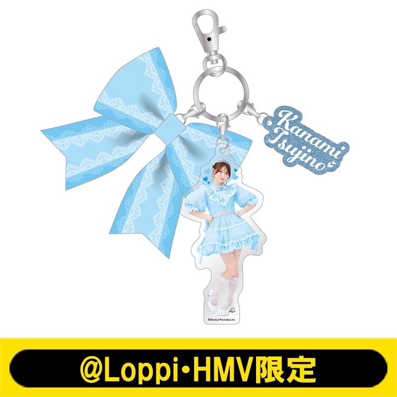3連キーチャーム（辻野かなみ）【@Loppi・HMV限定】 : 超ときめき 宣伝