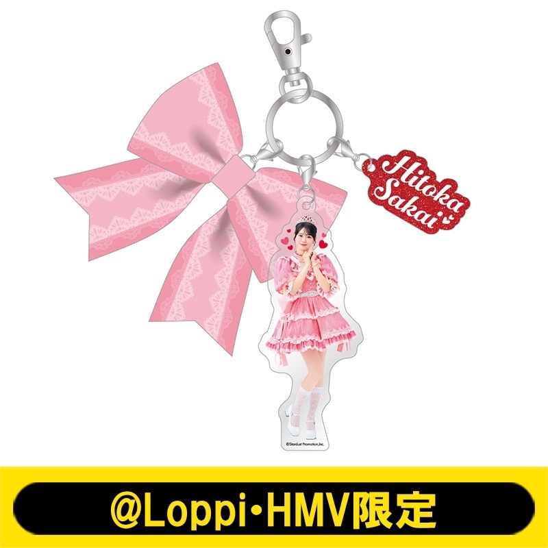 3連キーチャーム（坂井仁香）【@Loppi・HMV限定】 : 超ときめき 宣伝部