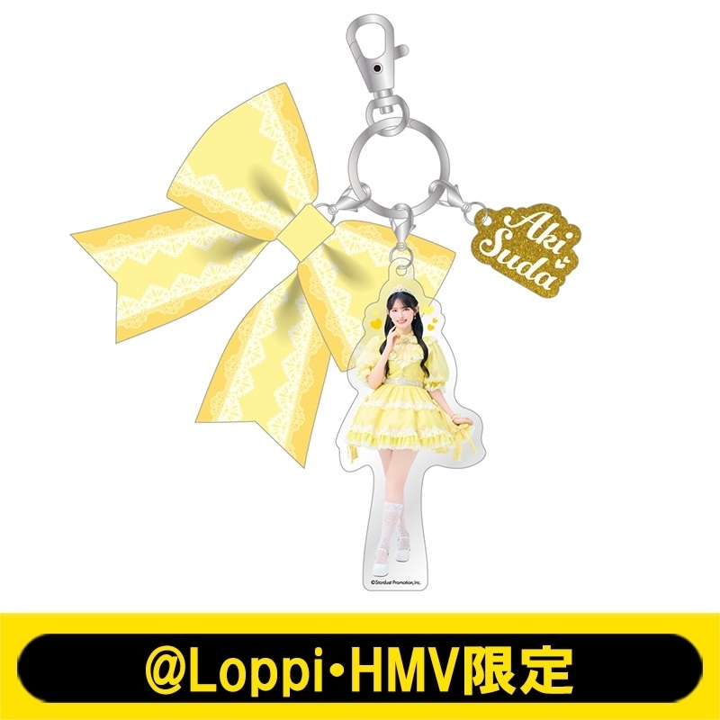 3連キーチャーム（菅田愛貴）【@Loppi・HMV限定】 : 超ときめき 宣伝部