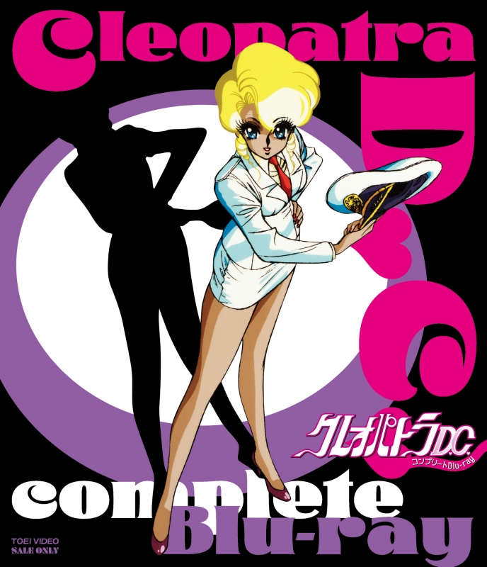 クレオパトラD.C. コンプリートDVD 6g7v4d0 クレオパトラD.C.HDリマスター コンプリートBlu-ray | HMV&BOOKS