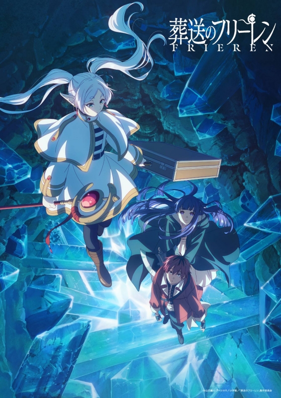 葬送のフリーレン』Season 2 Vol.3 初回生産限定版 DVD : 葬送の