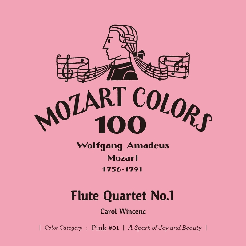 マンハッタナーズ　音楽隊　ハープ・バイオリン・フルート　Bセット マンハッタナーズ 音楽隊 ハープ・バイオリン・フルート Bセット