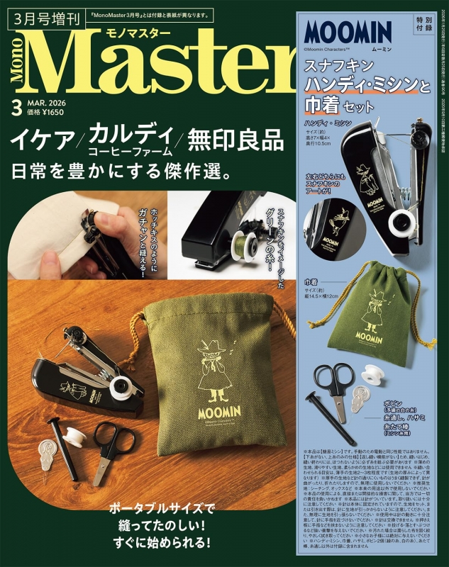 お取引予定　ミシン お問い合わせ品】JUKI ジューキ 自動糸切り 職業用ミシン シュプール30